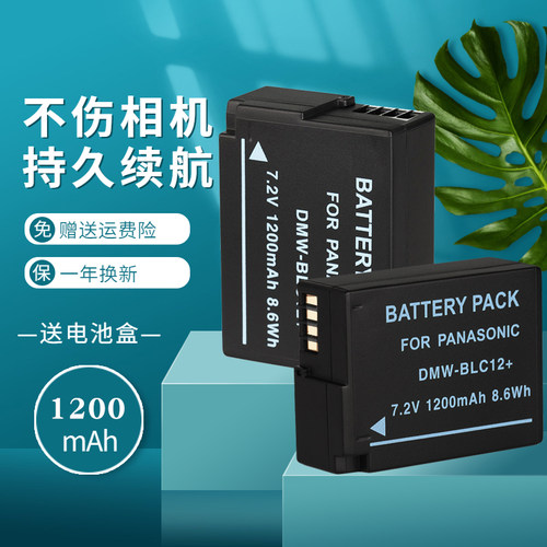 赠送运费险不伤相机持久续航