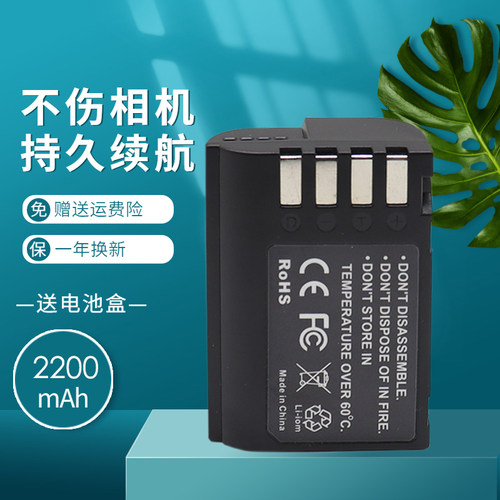一年质保 持久续航