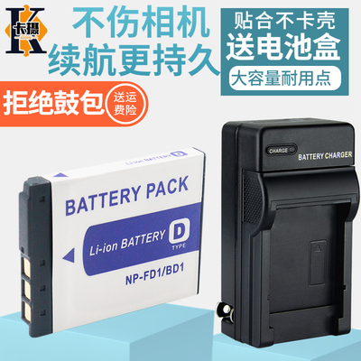 适用索尼NP-BD1FD1电池充电器