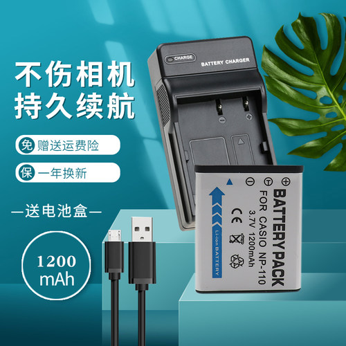 一年质保 持久续航