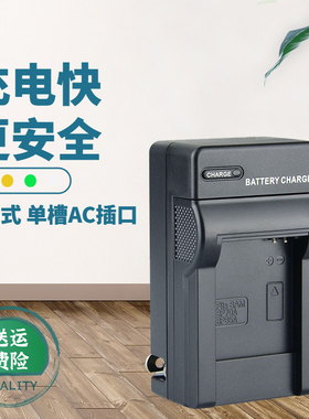 卡摄适用于BP-70A充电器 三星ST95 ST90 ST100 ST77 ST88 ST65 PL20 WB50F TL110 ST700 数码照相机电池座充
