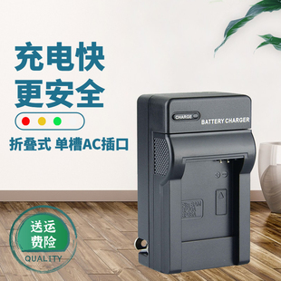 ST90 照相机电池座充 数码 PL20 70A充电器 三星ST95 WB50F ST77 ST100 ST700 卡摄适用于BP ST88 TL110 ST65