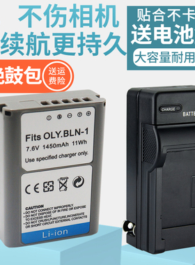 适用奥林巴斯BLN1 BLN-1电池充电器PEN-F E-M5 OM-D EP5 E-M1 EM2 EM5 Mark II PENF微单相机电池座充电套装
