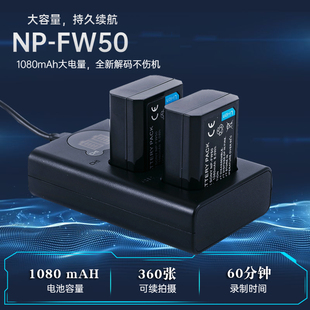 NEX6 A33 卡摄适用于索尼NP a5000 NEX7 FW50电池充电器A5100 A37A55相机 A35 F3微单