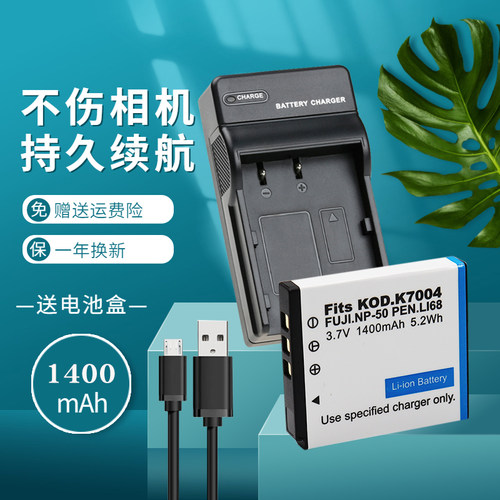 一年质保 持久续航
