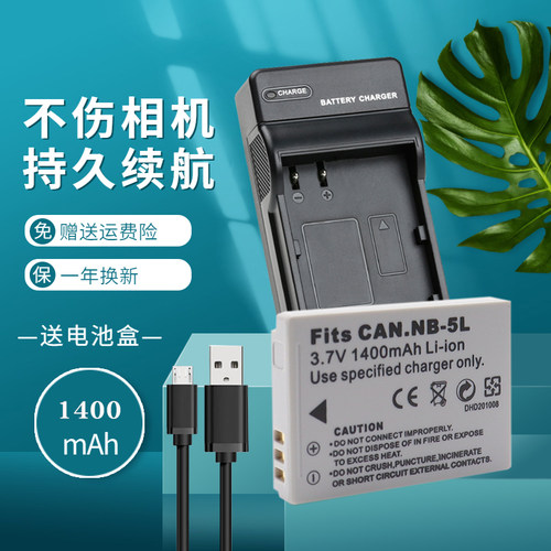 一年质保 持久续航
