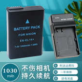 D3500 D5600 D3200 适用于尼康EN D5500 EL14电池充电器D5300 D5100 D3400 EL14a D3300 D5200单反相机P7100