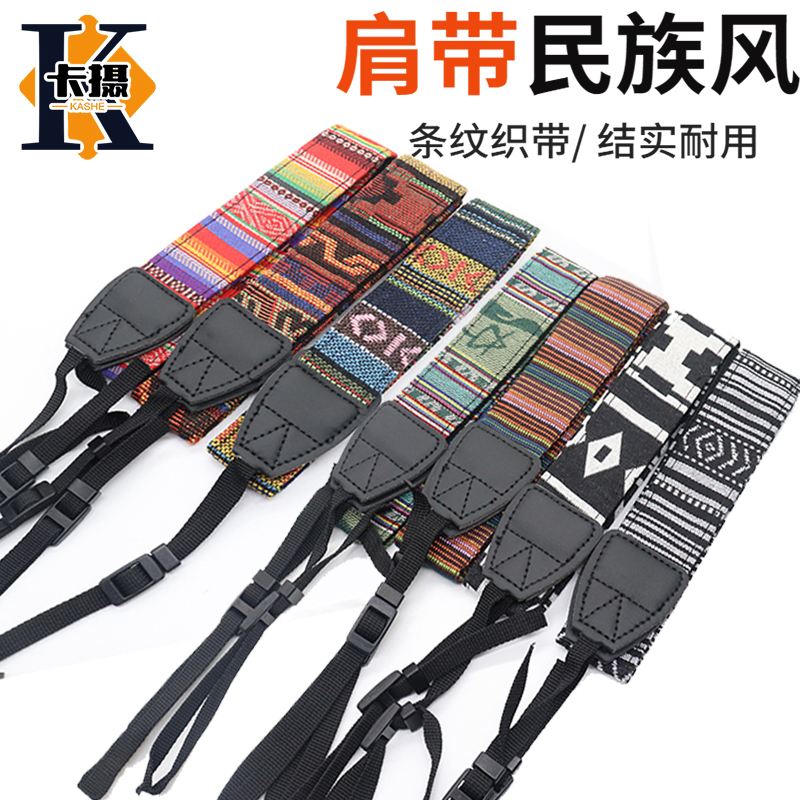适用于卡摄奥林巴斯相机肩带