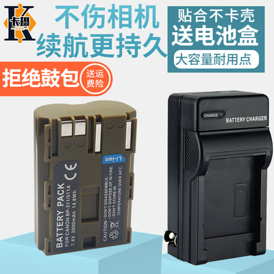 适用佳能BP511BP511A电池充电器