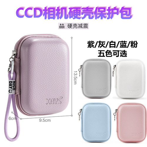 适用于理光相机包硬壳保护包