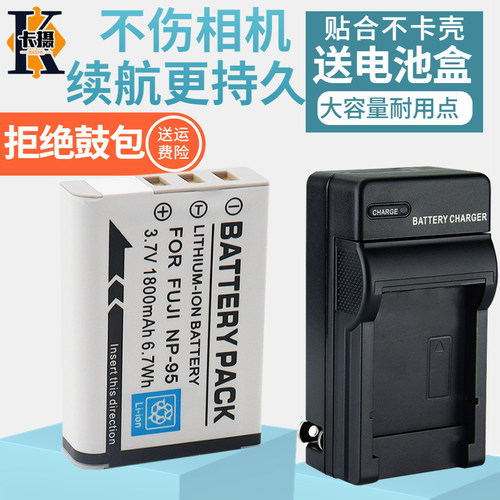 适用富士NP-95FNP95电池充电器