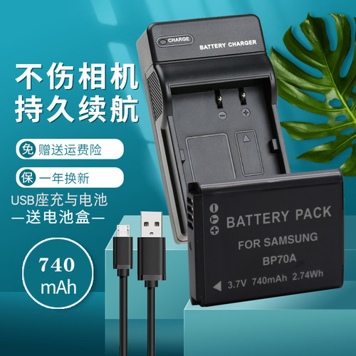 一年质保 持久续航 赠送运费险