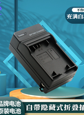 适用于索尼NP-FC10 NP-FC11充电器DSC-P9 P10 P12 P8 P7 P2 P3 P5 V1 DSC-FX77 F77A P10L CCD照相机电池座充