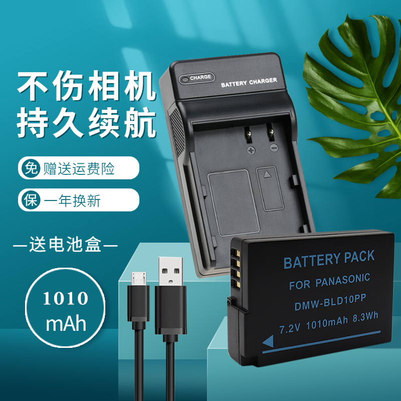 一年质保 持久续航