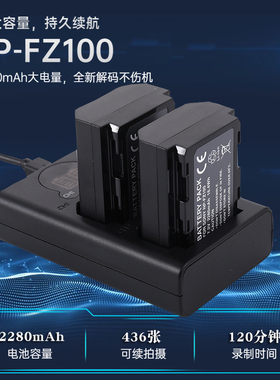 卡摄NP-FZ100电池相机充电器适用于索尼A7C FX3 ILCE-A6600 A7R4 A7M4 A7RM4 A7RIII A7S3 A73 A7R3 a7m3微单