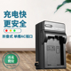 z50 相机充电器MH32电池座充 Z50 数码 EL25电池 z30 zfc ZFC微单相机nikon 尼康Z30 卡摄适用于EL25充电器