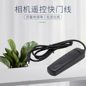 D7200 DC2快门线Z6II D780 D610快门控制线 适用于尼康MC D750 Z7II D5500 D7100 D7500 D600 D5600