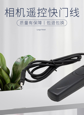 适用于尼康MC-DC2快门线Z6II Z7II Z7 Z6 Z5 D7500 D7200 D7100 D5500 D5600 D750 D780 D600 D610快门控制线