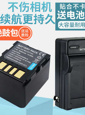 适用于JVC BN-VF714U电池充电器VF707 V714 VF733 MG505 MG21 D350 DF450 DF550 MG57 MG77 MG67AC摄像机座充