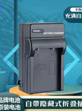 适用于尼康EN-EL5充电器P100 P90 P80 P530 P500 P510 P520 P5000 P5100P6000照相机电池座充E4200 5900 7900