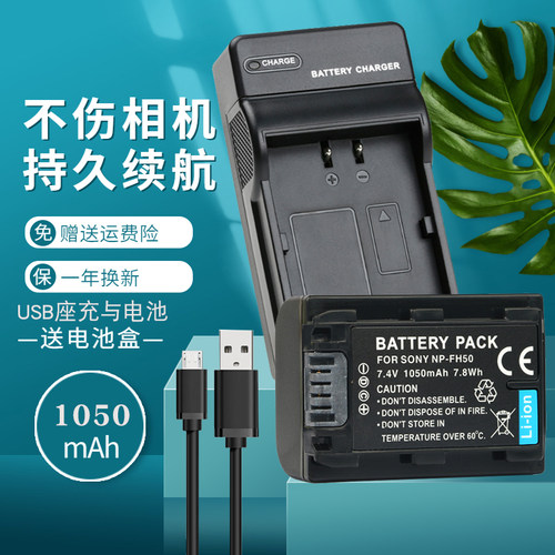 一年质保
