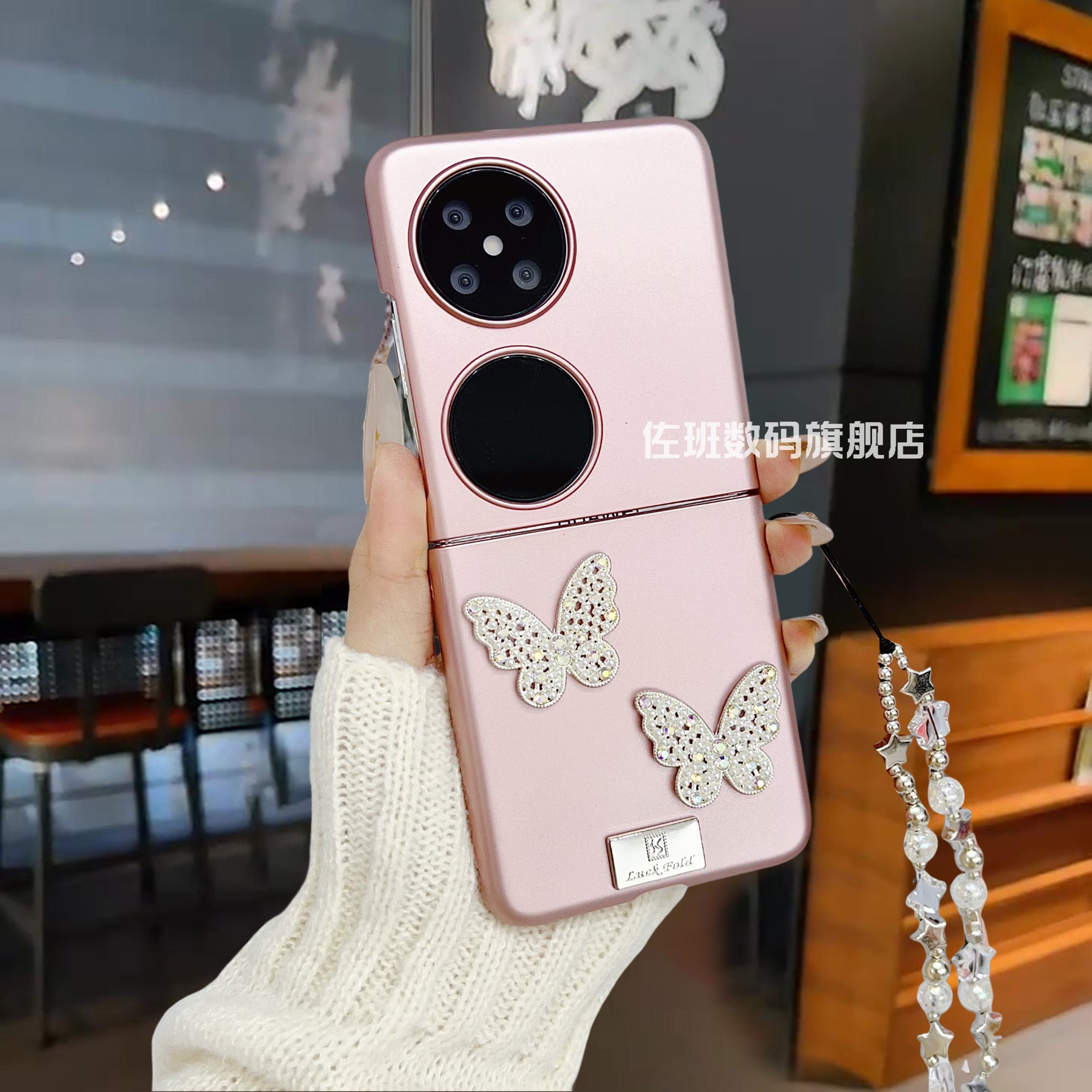 立体蝴蝶结适用华为Pocket2