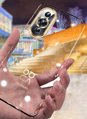 佐班适用华为nova10Pro手机壳nova10手机套新款透明裸机手感高档男女nova11无边框半包超薄nova12简约防滑pro