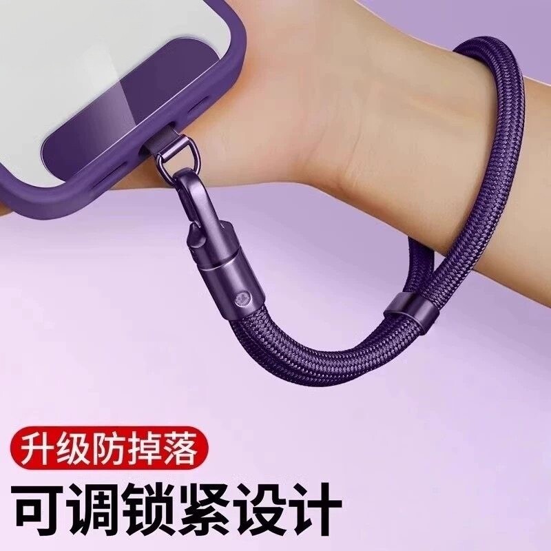 手机挂绳手腕绳电话壳防丢防摔挂脖绳结实斜挎绳钥匙绳相机链吊绳编织线材防丢挂脖可旋转调节男女通用
