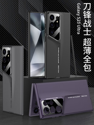 简约三星s23ultra手机壳