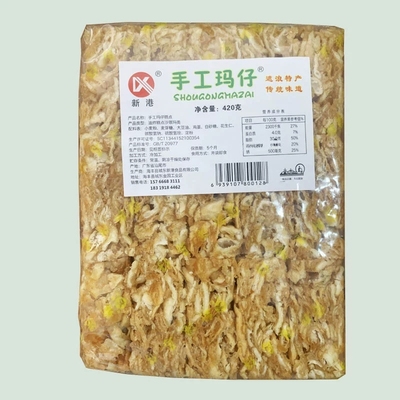 潮汕遮浪特产海丰新港手工马仔拔丝玛仔沙琪玛茶点小吃零食420克