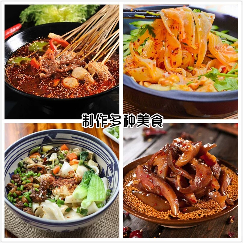 250g超特巨辣正宗魔鬼象鼻辣椒油变态辣涮涮辣凉皮红油泼辣子拌面