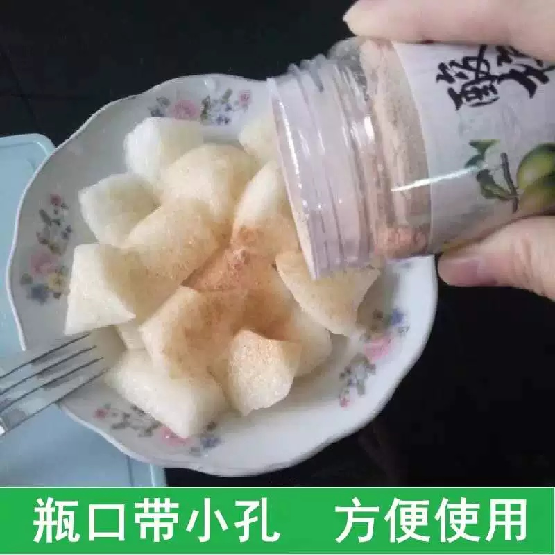 瓶装梅粉酸梅粉话梅粉沾水果配料甘梅粉撒料商用梅子粉鸡排专用批