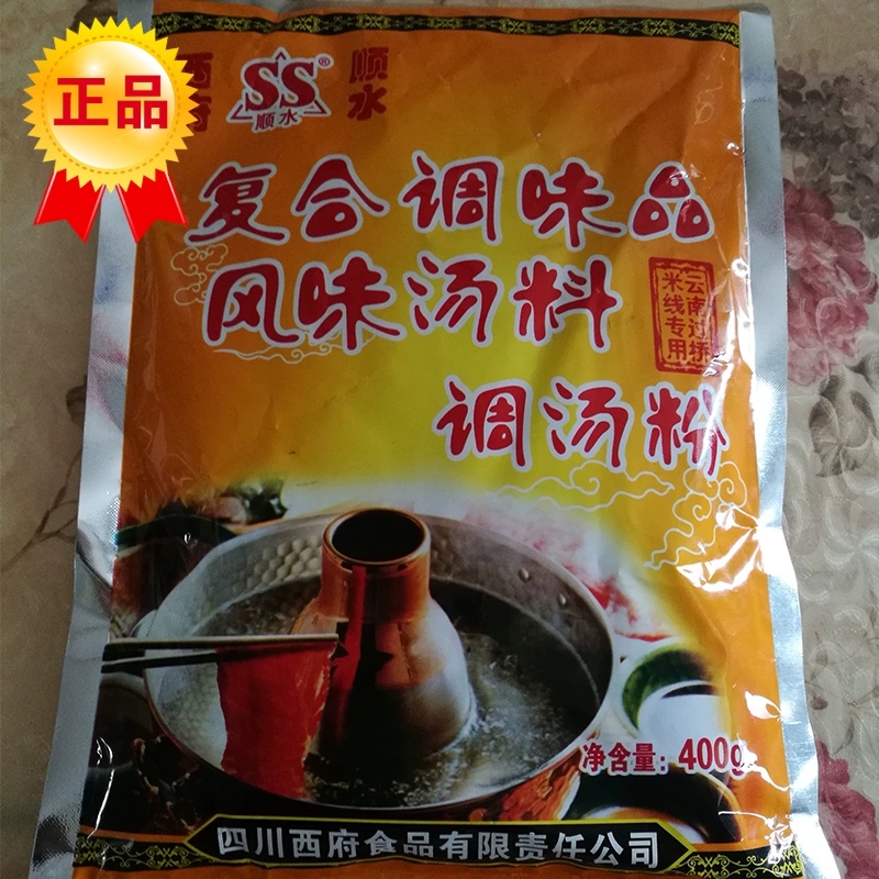 正品鸡精味精骨汁调汤粉复合调味品云南过桥米线专用调料