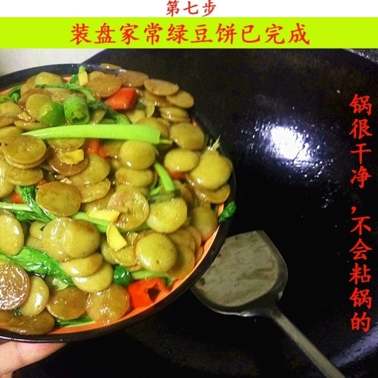 安徽土特产绿豆饼子蚌埠金钱饼阜阳豆饼淮南凤阳五河固镇小豆饼