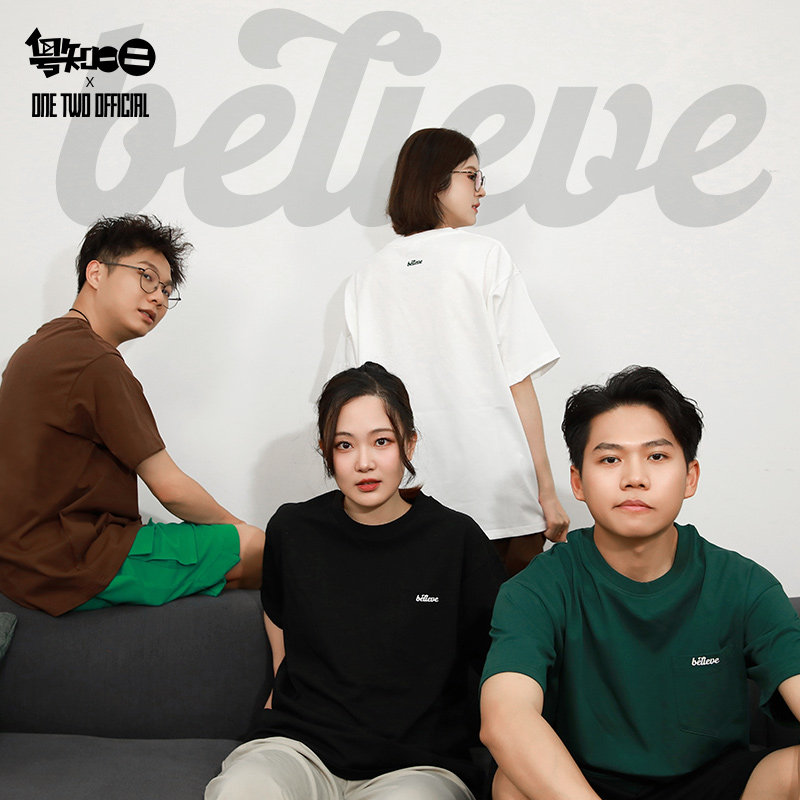 粤知一二原创重磅T恤 相信believe 夏季男女个性onetwoofficial