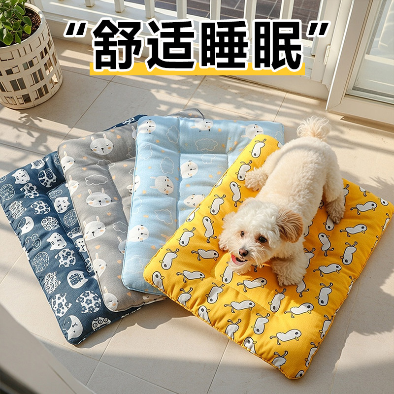 宠物双面垫子卡通舒适透气狗垫猫窝铺垫狗笼垫加厚保暖四季家用