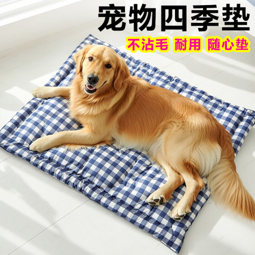 猫狗垫子不粘毛好清理金毛泰迪犬
