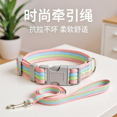 宠物脖套狗狗牵引绳项圈中型小型犬狗绳小狗脖圈可爱颈圈外出绳