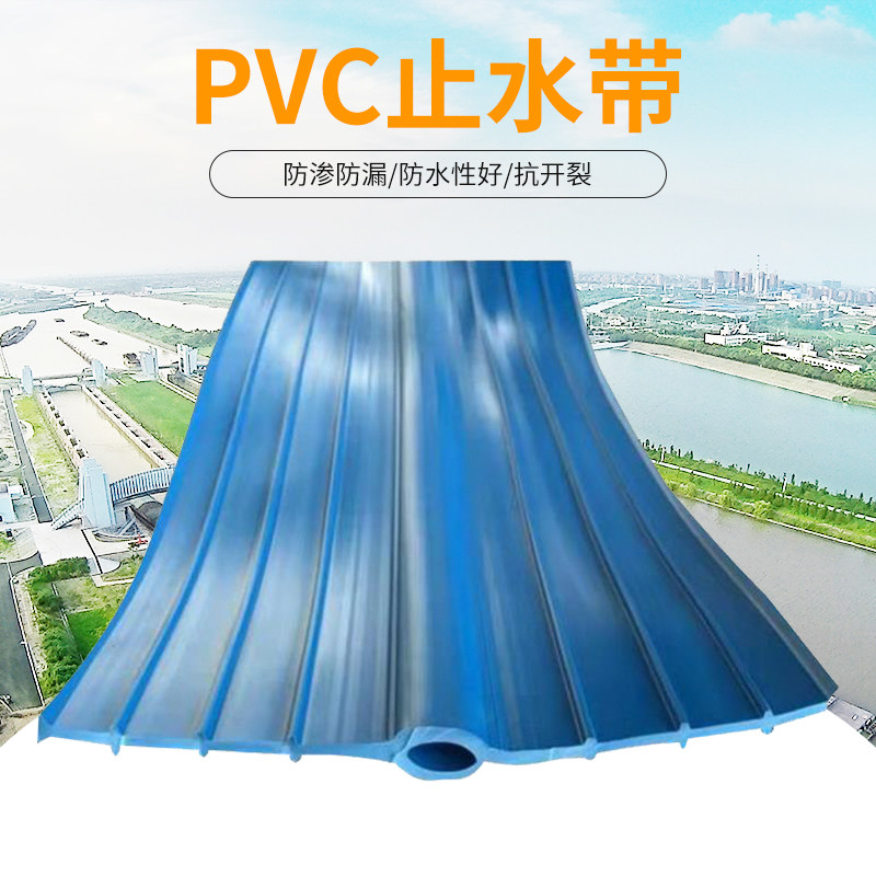 pvc中埋式橡胶止水带外背贴式钢边651遇水膨胀止水带伸缩缝止水带