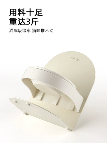 Meow Family Ceramic Ceramic Высокая наклонная кошачья чаша Защитная шея нелегко отменить зерновую миску, чтобы увеличить алиосовые кошки и собачьи горшки