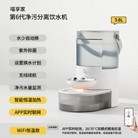 Модель с постоянной температурой Wi-Fi