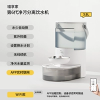 Модель Wi-Fi без постоянной температуры