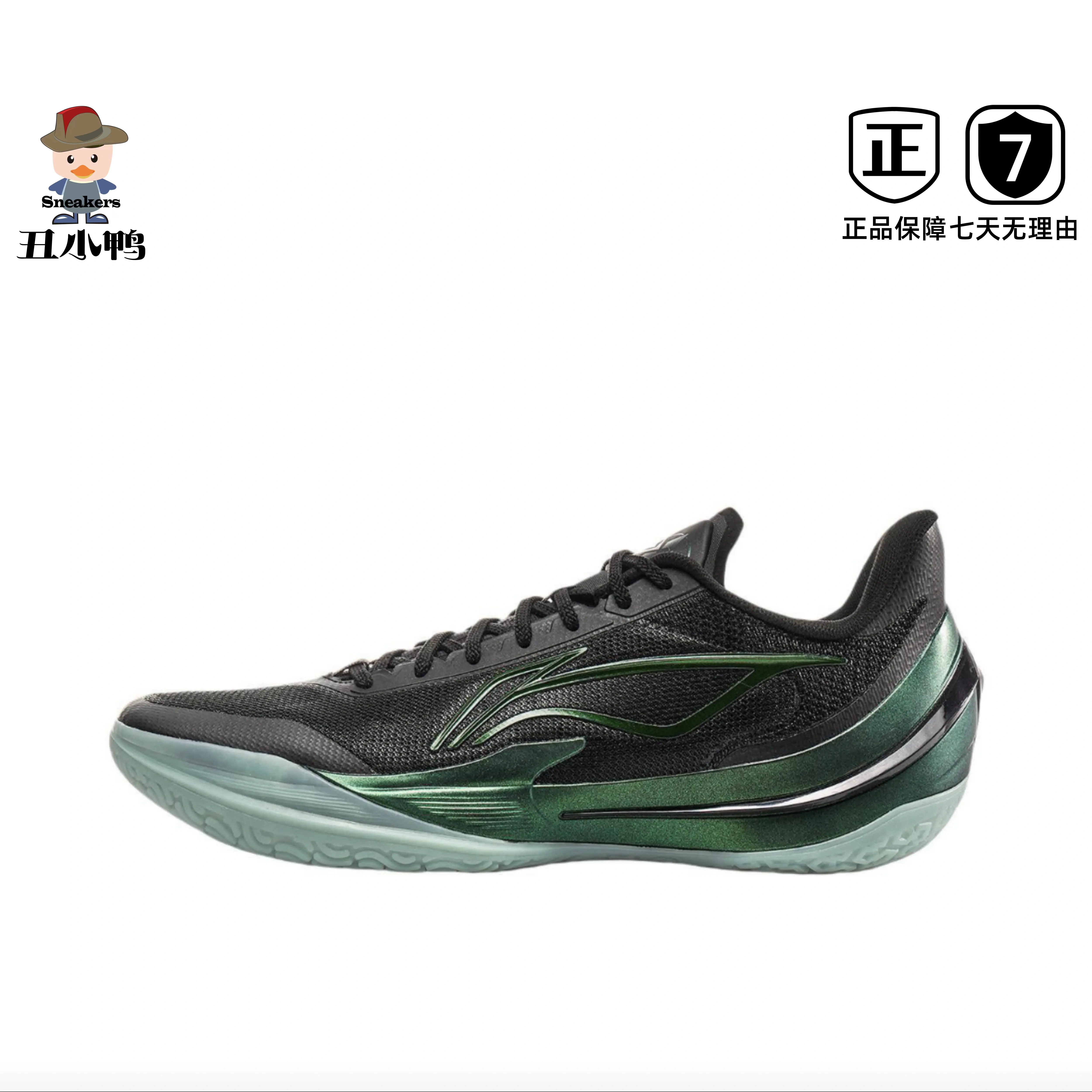 丑小鸭Sneakers体育 李宁利刃5V2聚核芯科技防滑耐磨实战篮球鞋