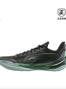 丑小鸭Sneakers体育 李宁利刃5V2聚核芯科技防滑耐磨实战篮球鞋
