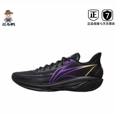 LiNing/李宁 轻速4 低帮舒适支撑包裹抗扭实战防滑篮球鞋
