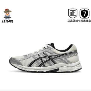 亚瑟士 网面缓震复古透气慢跑鞋 GEL Contend Asics