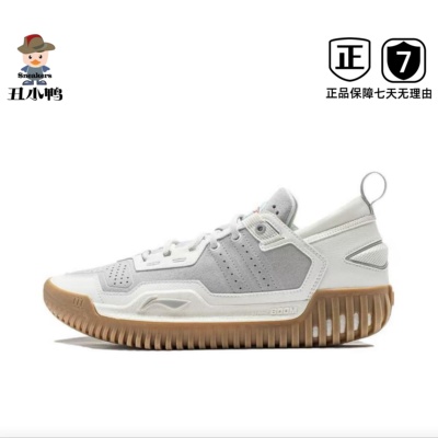 丑小鸭Sneakers体育 李宁反伍3Low 低帮减震耐磨篮球鞋ABFU005-9