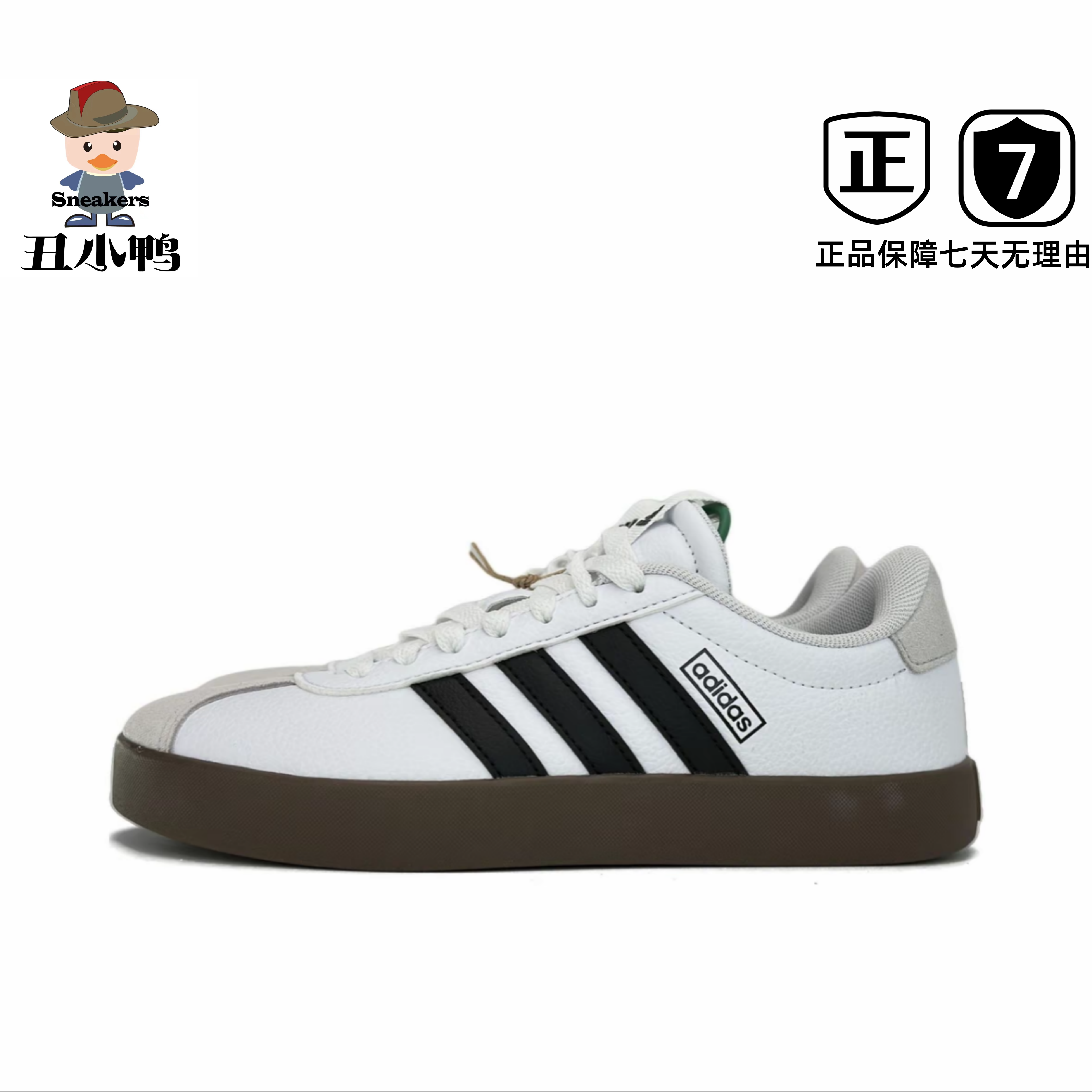 阿迪达斯/adidas VL 板鞋
