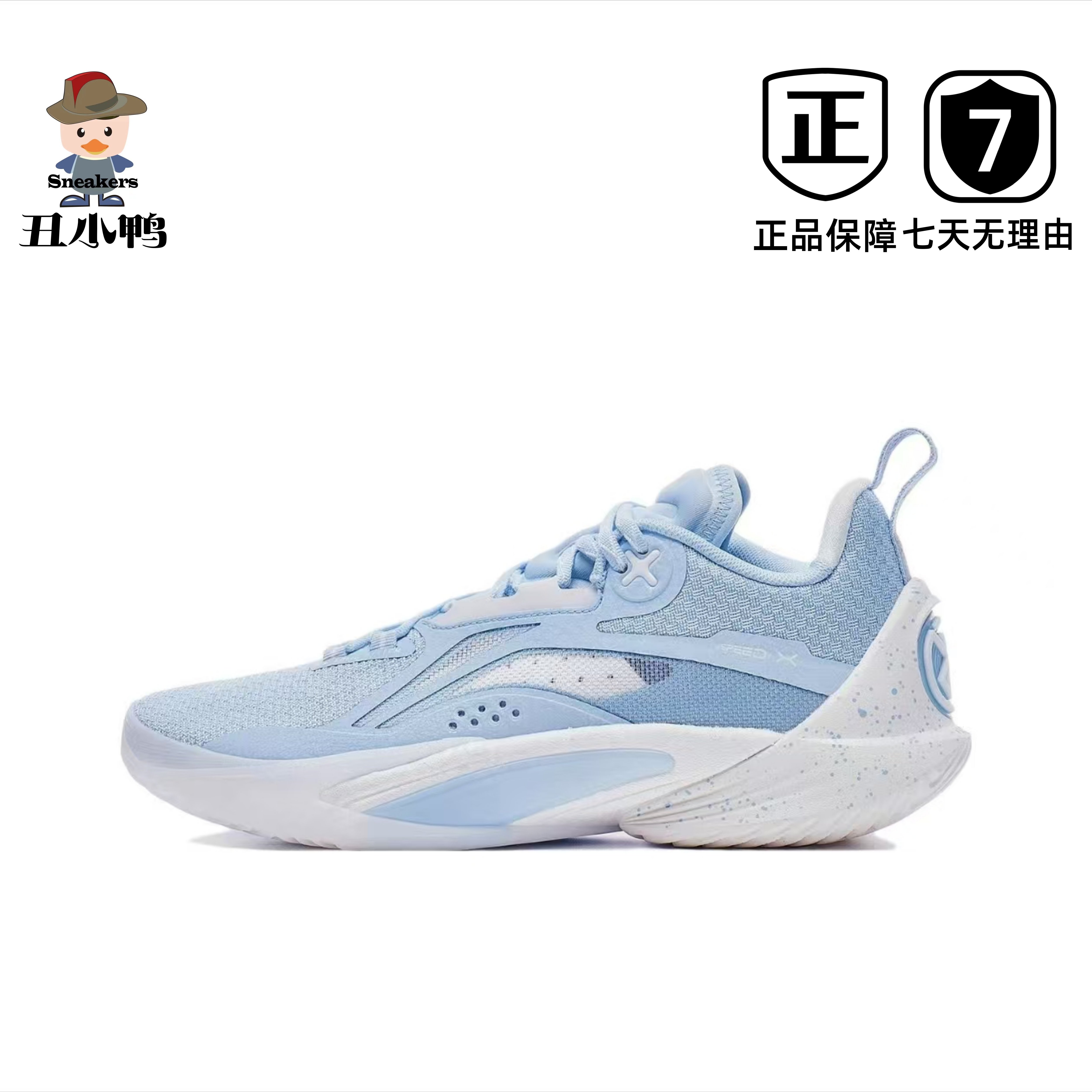 李宁闪击10男子支撑稳定篮球专业比赛鞋ABAT085,运动鞋new,篮球鞋,淘宝优惠券,粉丝福利购,淘宝优惠卷