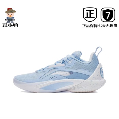 李宁闪击10男子支撑稳定篮球专业比赛鞋ABAT085